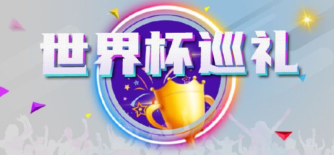 第54分钟，戈麦斯左路弧顶一脚兜射稍稍偏出远门柱。